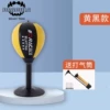 Yellow black desktop speed ball