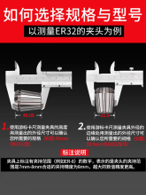 ♔ER20筒夹雕刻机主轴高精度弹性刀柄夹具ER8 25 11 16 32 40夹头