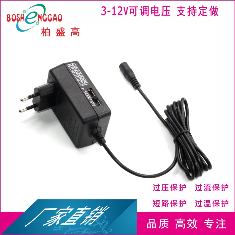 Eu Wall-Mounted New Zealand Power Supply 12V2A Rcm Advertising Machinery Heating Blanket Rohs Adapter Eu Wall-Mounted New Zealand Power Supply 12V2A Rcm Advertising Machinery Heating Blanket Rohs Adapter