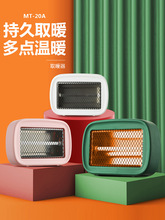 电热小太阳取暖器小型桌面家用烤火炉办公室内宿舍小功率静音直销