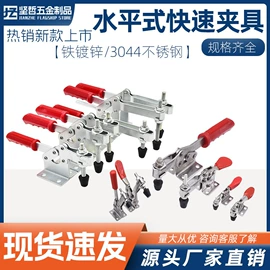 钳工工具;合页、铰链;插销