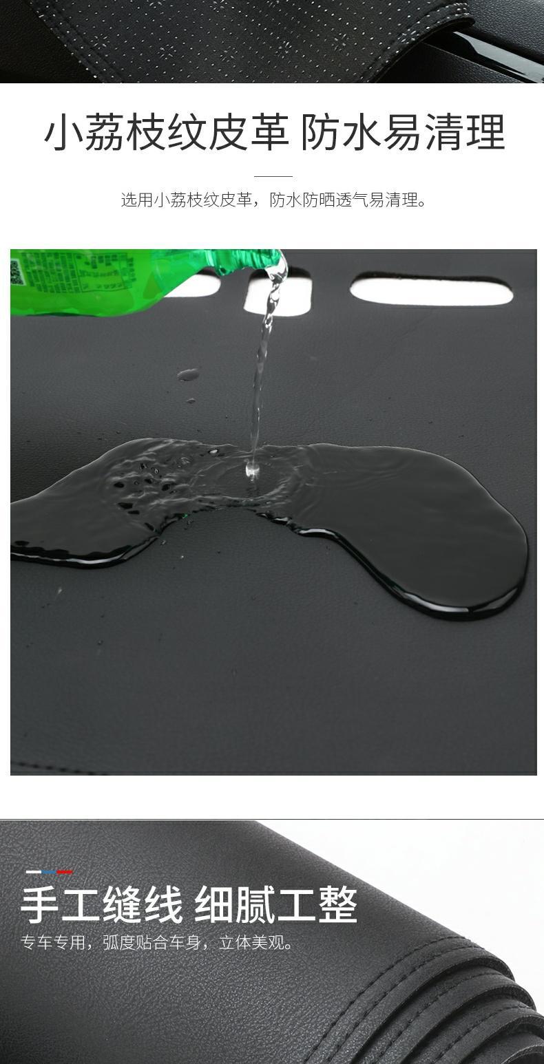 Suitable for Kia 21 K5 Kaidu Dashboard Light-Proof Mat Central Control Sunshade Sun Protection Modified Decorative Supplies Leather Accessories