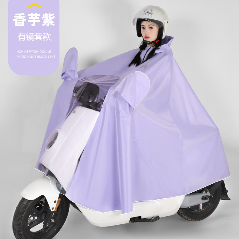 Impermeables, coche eléctrico, cuerpo largo, anti-lluvia, aumento de engrosamiento, coche de batería de motocicleta individual especial para hombres y mujeres, poncho