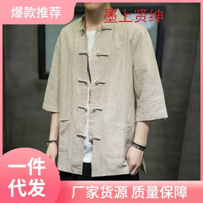 Льняная рубашка в китайском стиле мужская летняя рубашка с короткими рукавами из ледяной шелк ретро с пряжкой и воротником