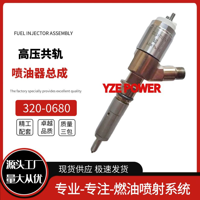 Inyector de Combustible Diésel 320-0680 2645A747 C6.6 para Camión Diésel image 5