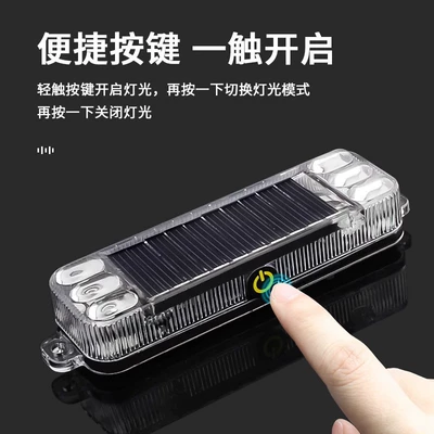 Motorcycle Solar Warning Light, Tail light
