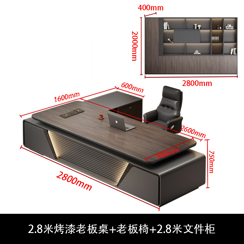 现代老板办公桌轻奢高级感烤漆桌面大班台简约总裁桌经理桌椅组合|undefined
