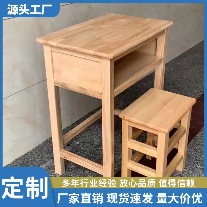 School desk and stool with pen slot, oak panel, solid wood desk and stool, primary and middle school student desk, manufacturer direct wholesale