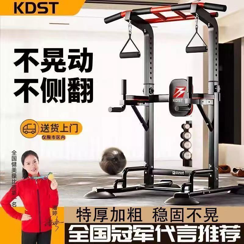 单杠家用室内引体向上器免打孔成人家用落地简易锻炼学生健身家庭|undefined