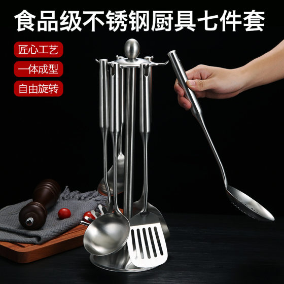 304 Stainless Steel Kitchenware Set Slipper Colander Soup Shell Soup Spoon Stir-frying Shovel Household Sieving Shovel Frying Shovel Noodle Fishing