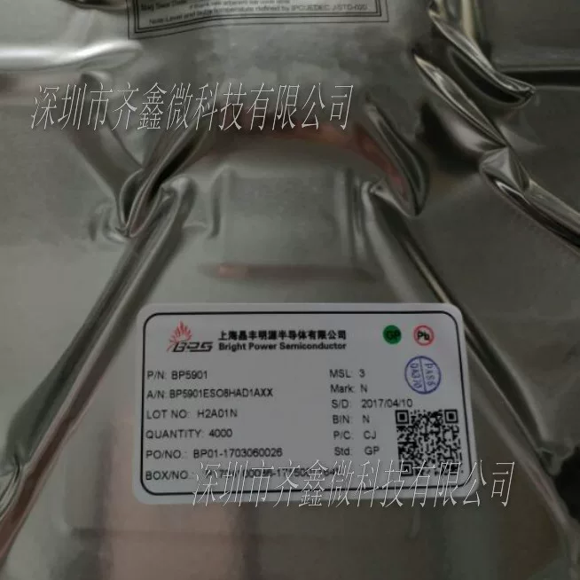 S5542SP SOP-8 не изолированный DOB драйвер светодиодов, регулировка цветовой температуры