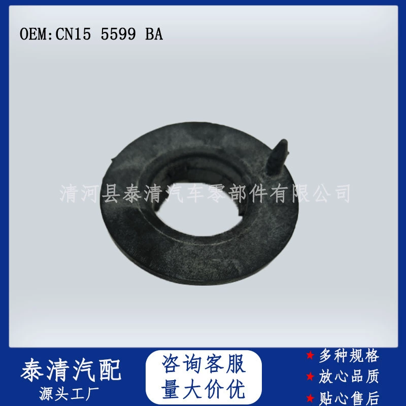 Подушка пружины амортизатора для Changan Ford арт. CN15 5599 BA