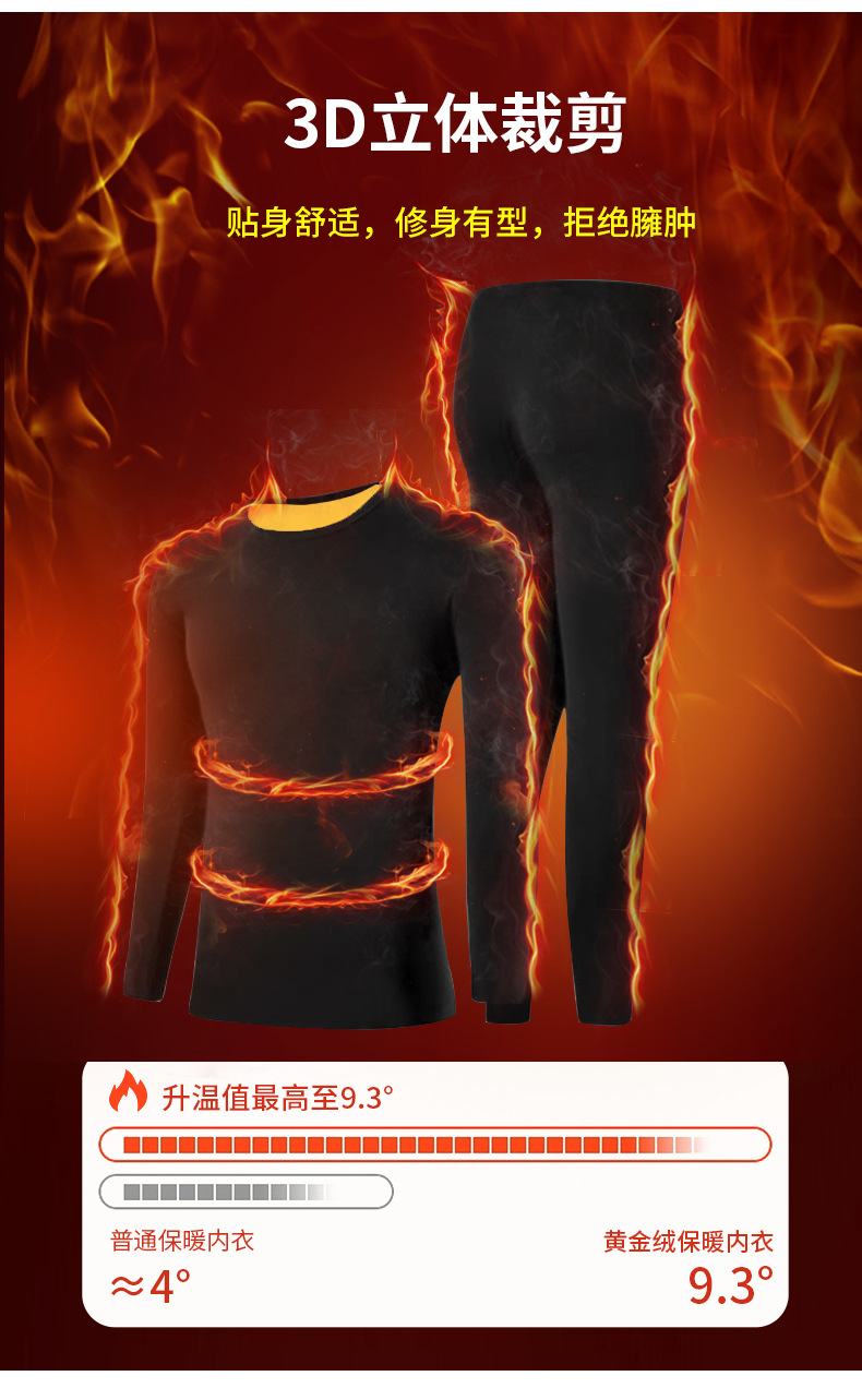 详情2_11