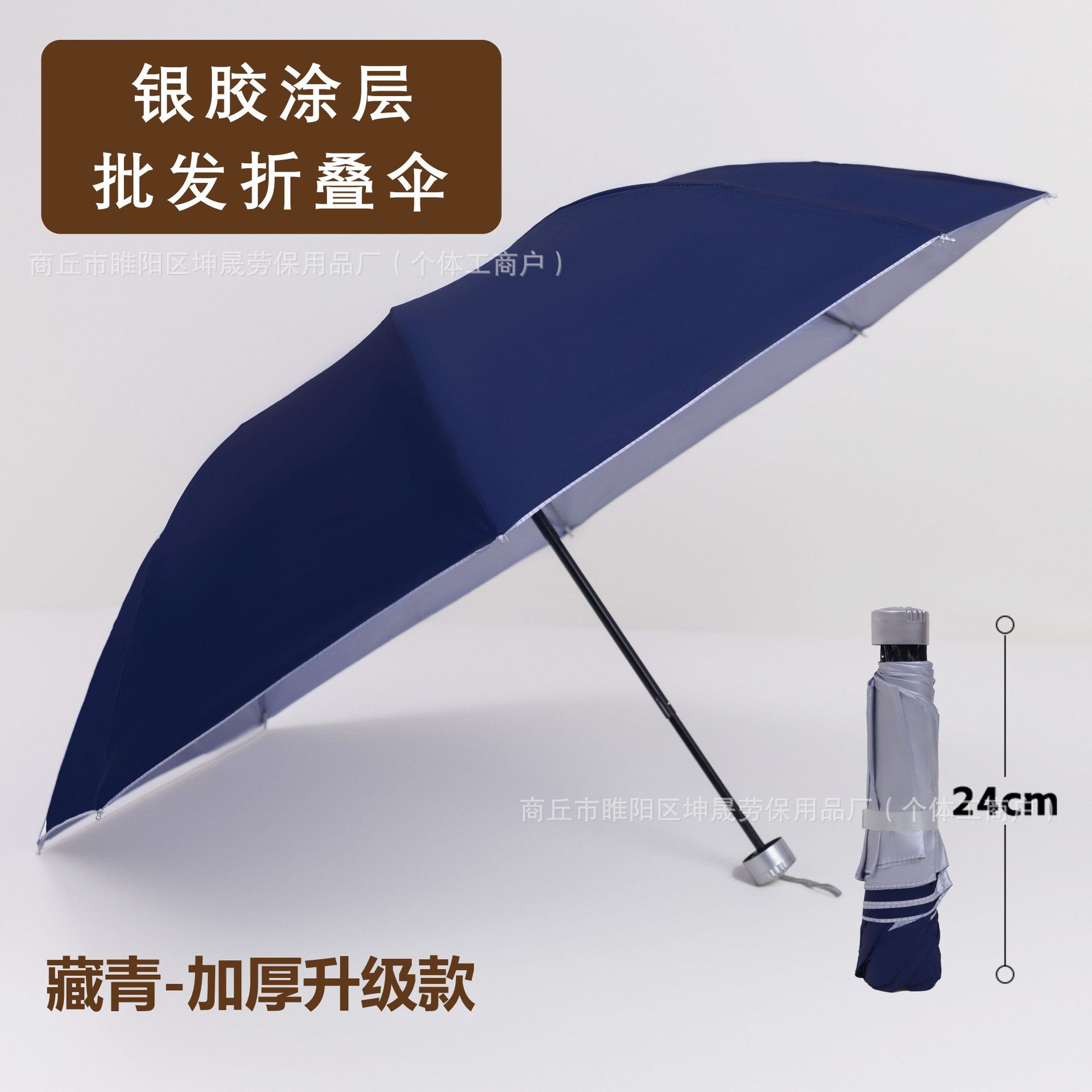 [Silver glue style] Navy blue