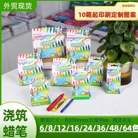 蜡笔;油画棒;画笔