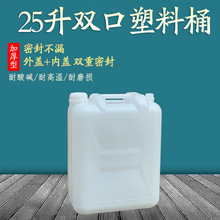 �Ӻ��ɫ25���p������Ͱ 25����ʳƷ���ܷ���bͰ 50���������ω�