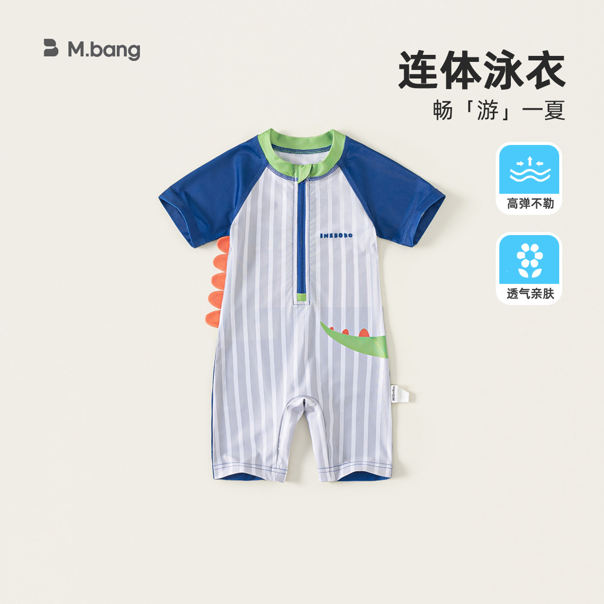 Youbao ropa para niños, trajes de baño al aire libre de verano, trajes de baño de moda, trajes de baño de una pieza de manga corta a juego con rayas de dibujos animados