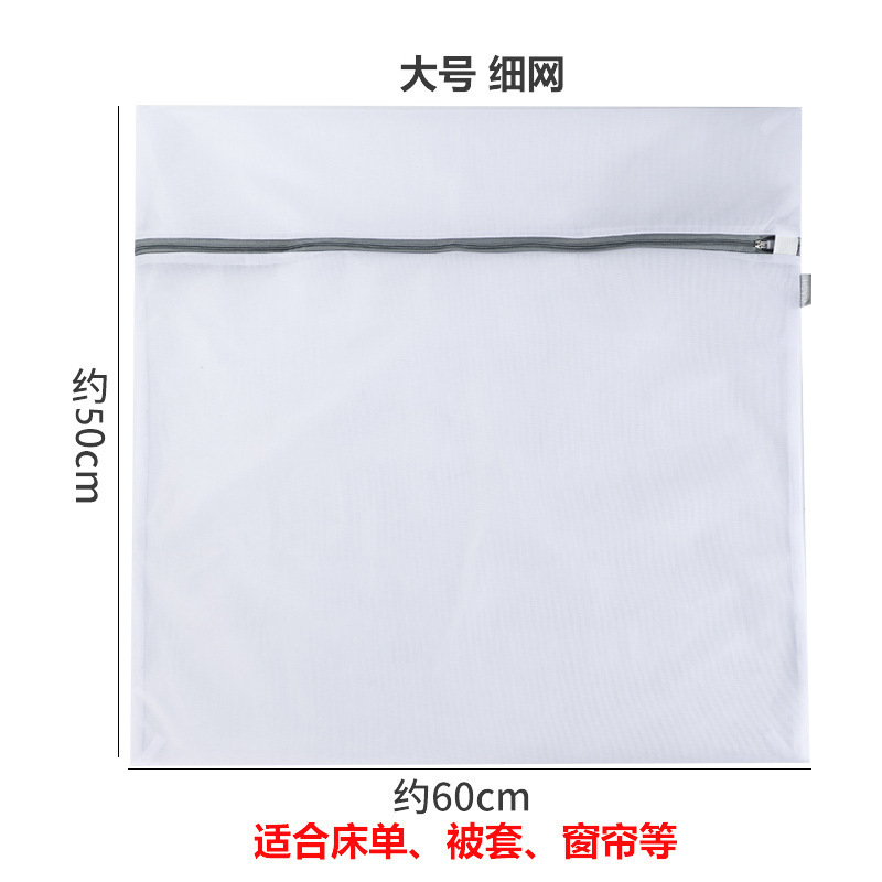 下着洗濯袋洗濯機洗濯袋ブラジャー靴下変形防止保護袋|undefined