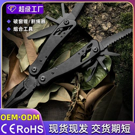 折刀;斧子;锤子