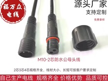 2о��ˮ��  2оM10��ĸ���^��ˮ�Դ��