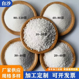 其他非金属;其他非金属;蛭石