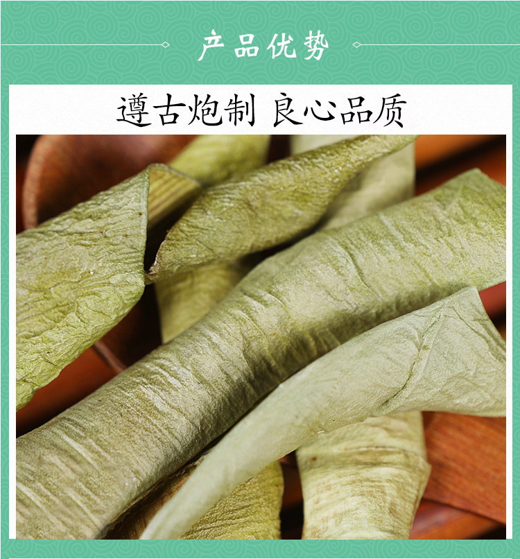 Wild Aloe Vera Dried Slices Lu Hui 500g Herbal Tea Cut Aloe Vera Leaf for Infusions and Topical Use quality and texture