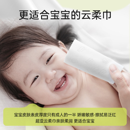 Super Asia Cloud Soft Tissue Baby Newborn Moisturizing Cream Tissue Paper Super Soft Baby Hand and Mouth Tissue Portable Pack 40 Tissues