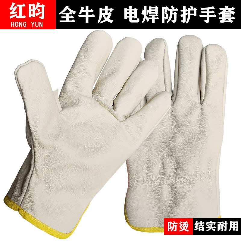全牛皮电焊工手套防烫隔热耐高温焊接柔软头层司机皮劳保防护手套
