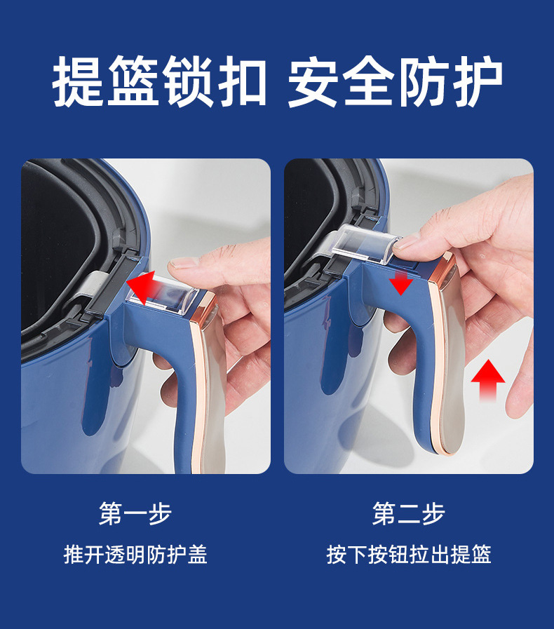 空气炸锅详情14