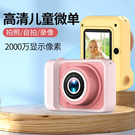 普通数码相机;运动摄影机;数码摄像机