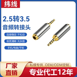 电脑线材;HDMI线;电脑网线