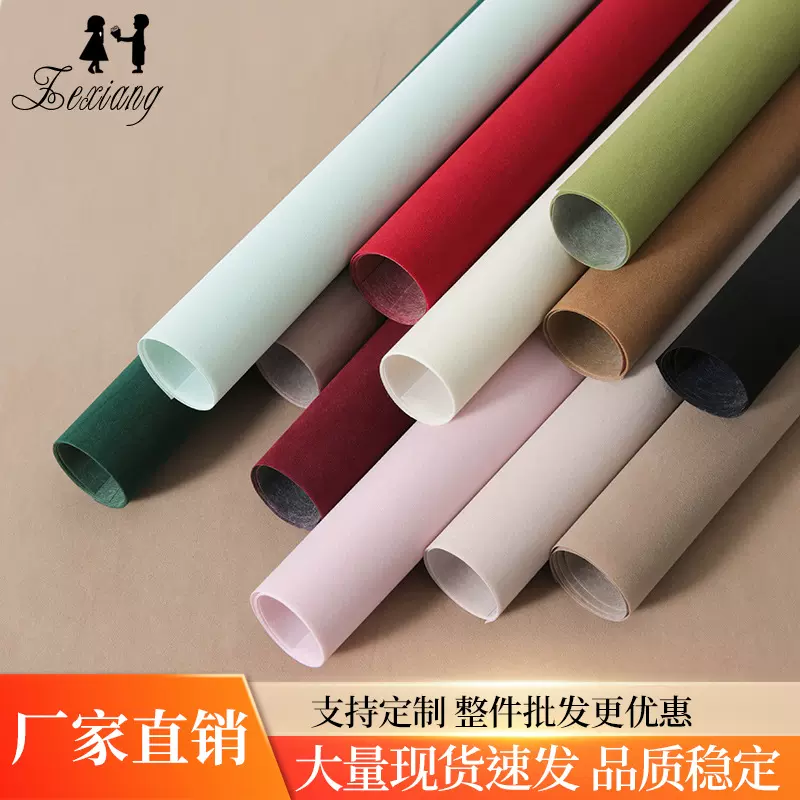 【捡漏】天鹅丝绒布高质感小香风圆形花束包装纸鲜花包装材料资材