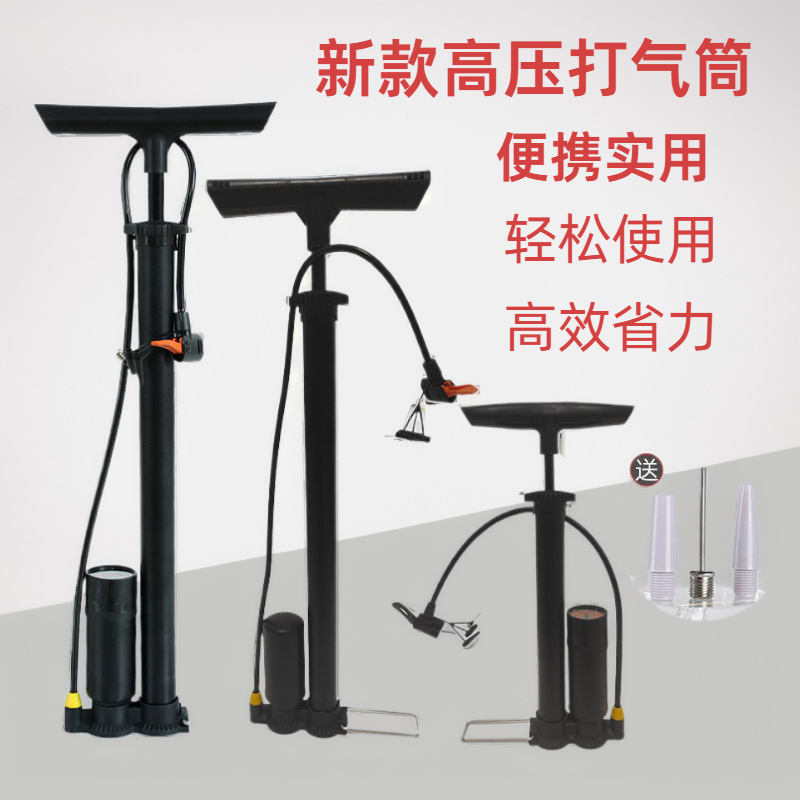 打气筒自行车高压便携小型家用电动摩托电瓶车汽车球类管子充气筒