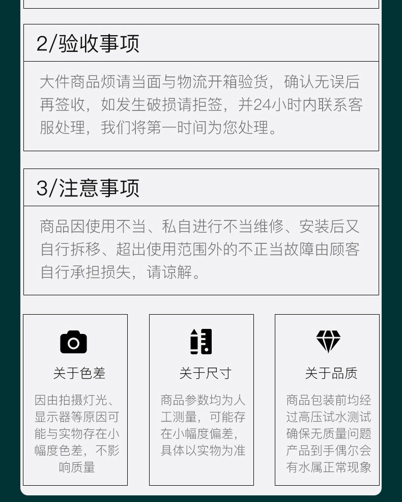 F8040C详情页_17.jpg