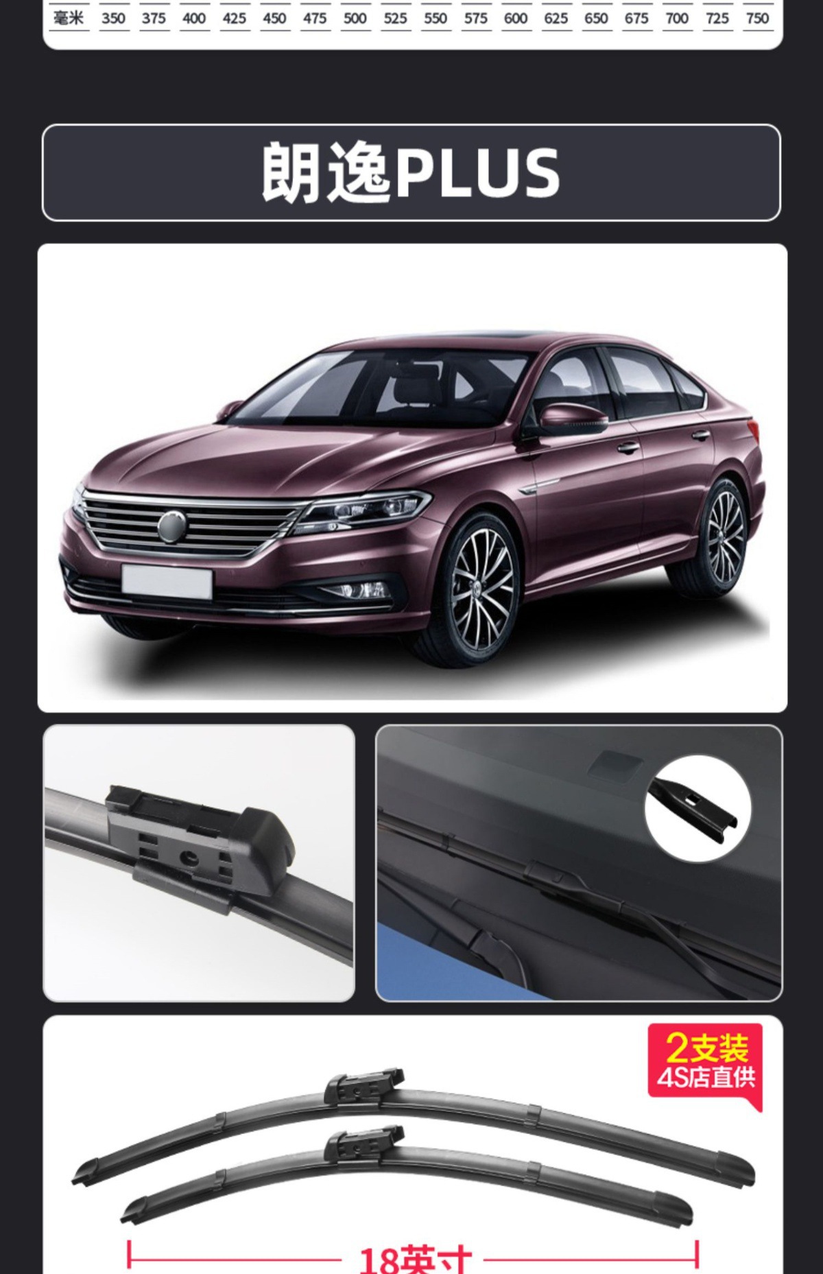 Suitable for Shanghai Lavida Wiper Blades, 13 Models, 2013, 2014, New 1517 Wiper Blades for Lavida