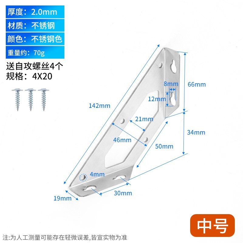 ステンレス多機能厚いコーナー90度直角キャビネット補強部品三面固定器三角サポート|undefined