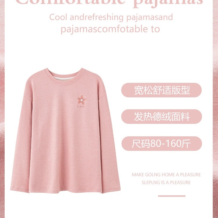 Fentender women's round-neck, plus-size, long-sleeved, loose-fitting T-shirt, double-sided fleece loungewear, pajamas, autumn/winter base layer