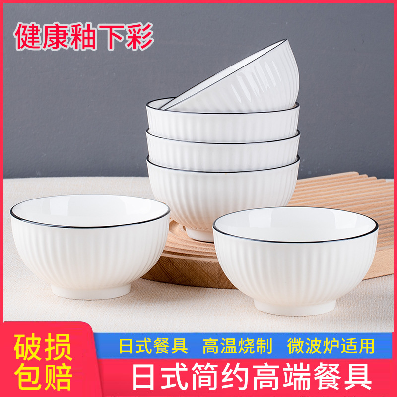 Japanese Simple Black Line Bowl and Plate Household Combination Nordic Internet Celebrity Bowl and Chopsticks Ceramic Eating Bowl Soup Bowl Wholesale