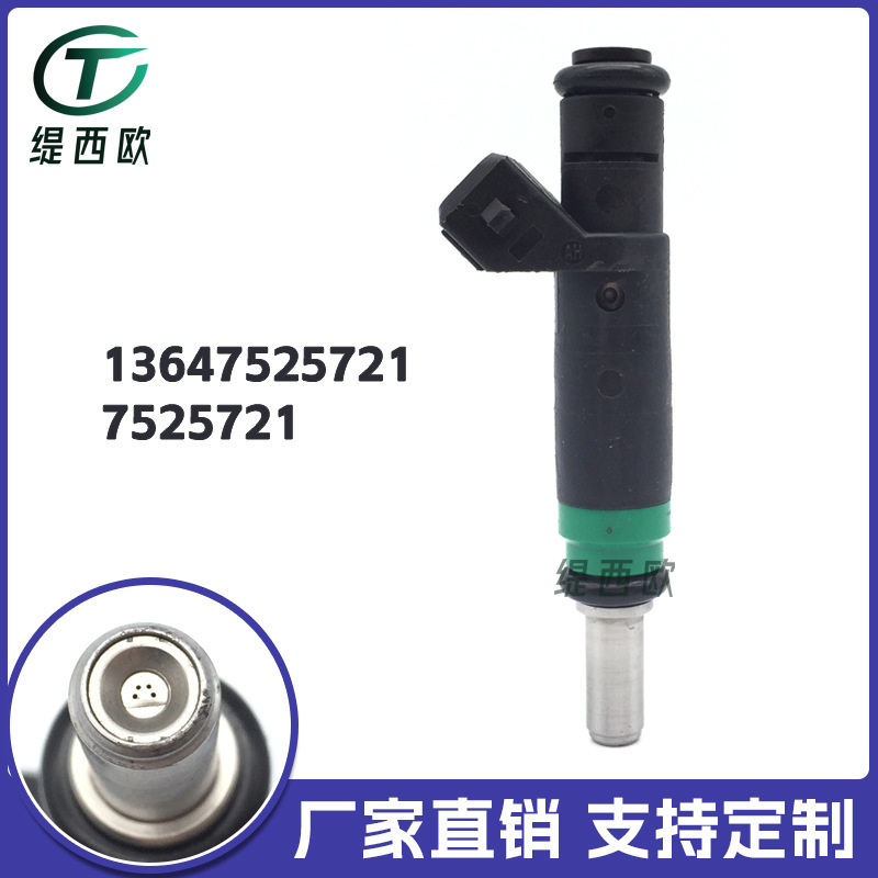 Applicable to E60 E66 fuel injector nozzle 13647525721-7525721