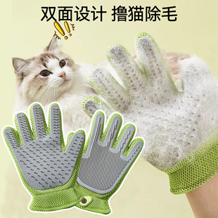 Pet Bathing Avocado Double-Sided Gloves for Cats, Massage and Remove Floating Hair, Dog Comb, Cat Grooming Gloves