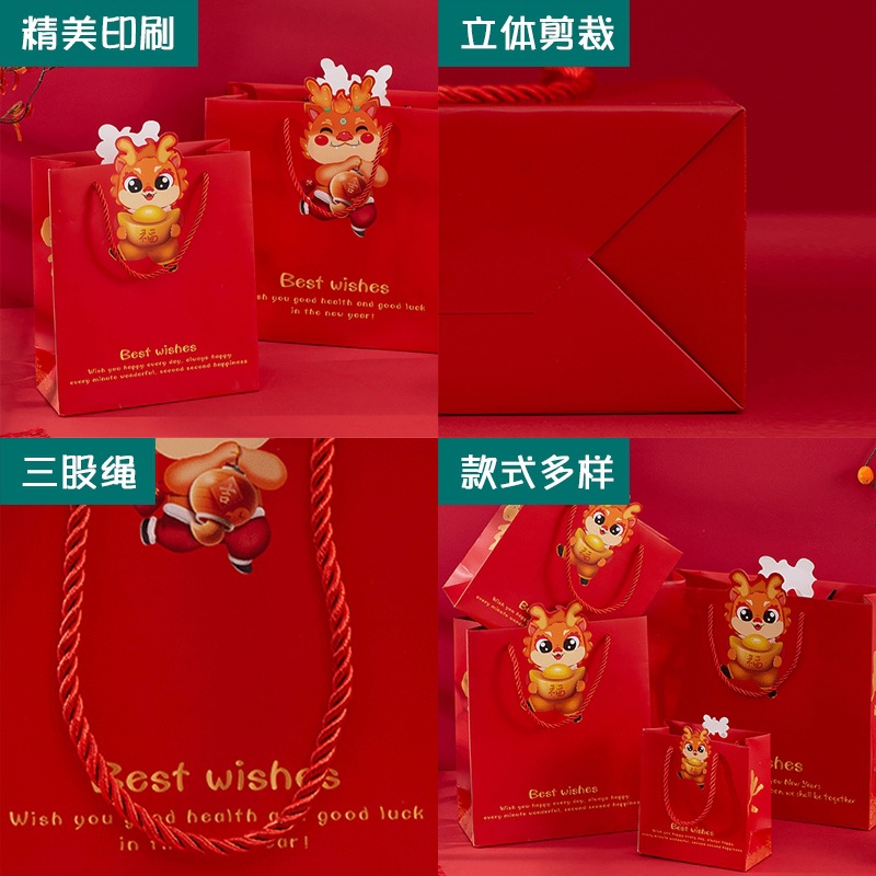 春節紅色禮品袋卡通喜慶禮物袋酒水伴手禮節日袋糖果新年包裝子