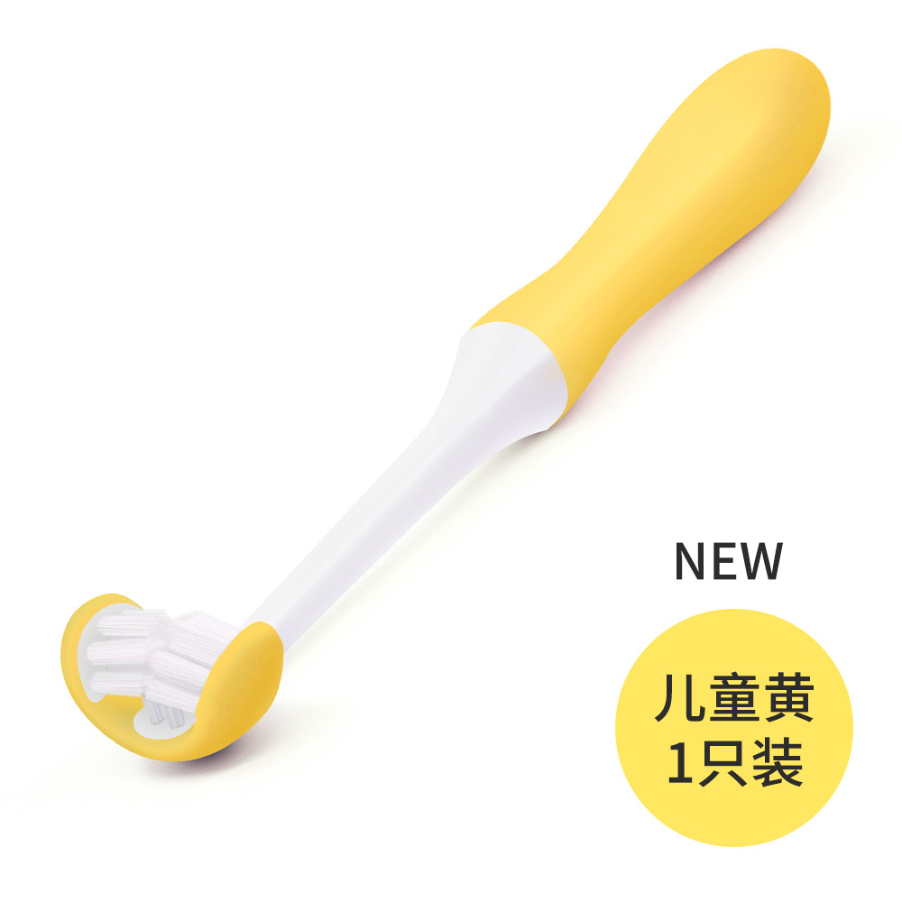 儿童三面牙刷