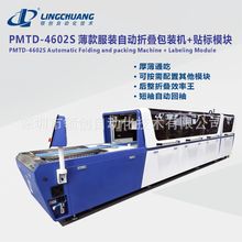 �I�� PMTD-4602S ���b�ۯB���b�C T���ۯB���b �·��ۯB