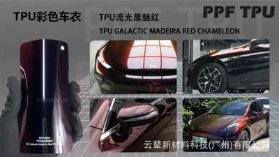 Tpu Color-Changing Film with: Automotive Film - 15215m-5-years-warranty-tpu-streamer-black-charm-red-water-sticker
