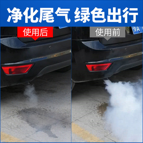 Goodway three-way catalytic converter cleaner, wholesale of engine internal throttle sensor cleaner without disassembly