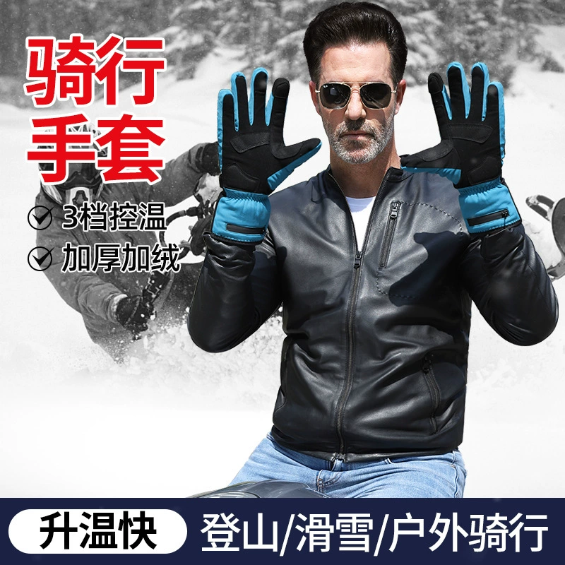 Keep warm waterproof gloves, Amazon