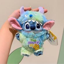 正版史迪奇怪兽娃衣包包挂件毛绒变装公仔钥匙扣星际宝贝礼物挂饰