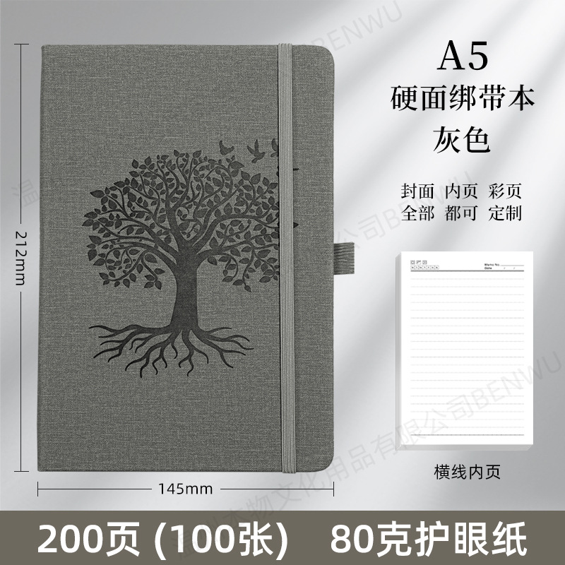 A5 회색 감사 나무 - 가로줄 내지