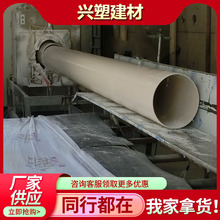 �d��PVC-UͨӍ�� �������������̵�������ܴ����������|���o��