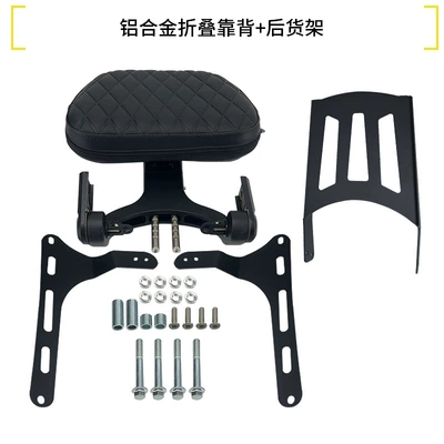 Side Bag Rack Modification — Motorcycle bumper - aluminum-alloy-folding-backrest-rear-shelf-load-capacity-60kg
